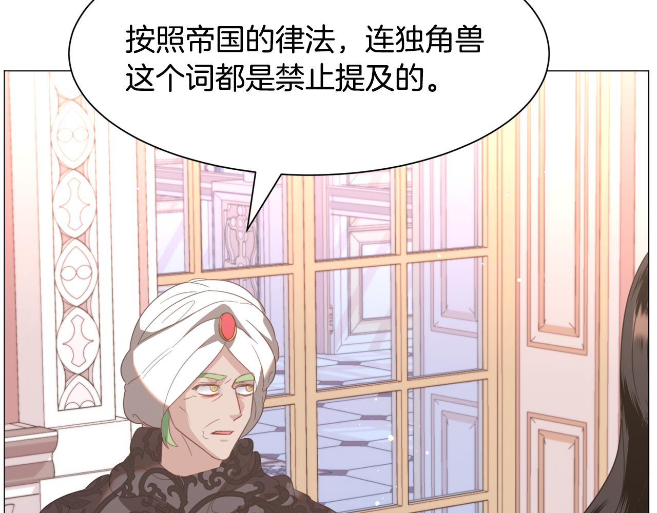 第49话 跑路80