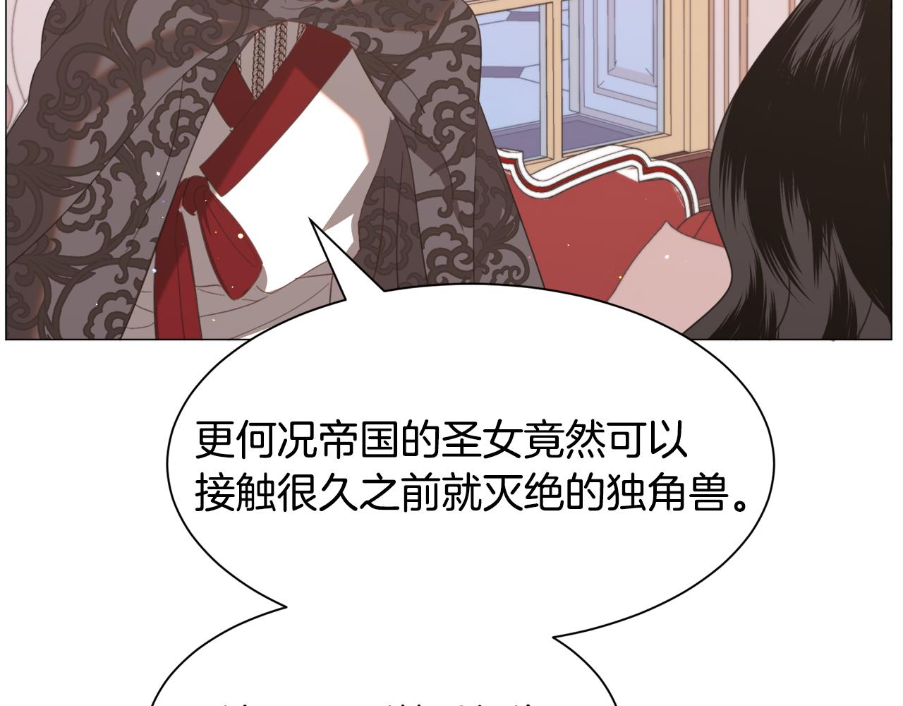 第49话 跑路81