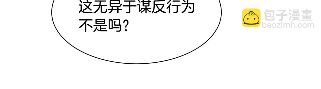 第49话 跑路82