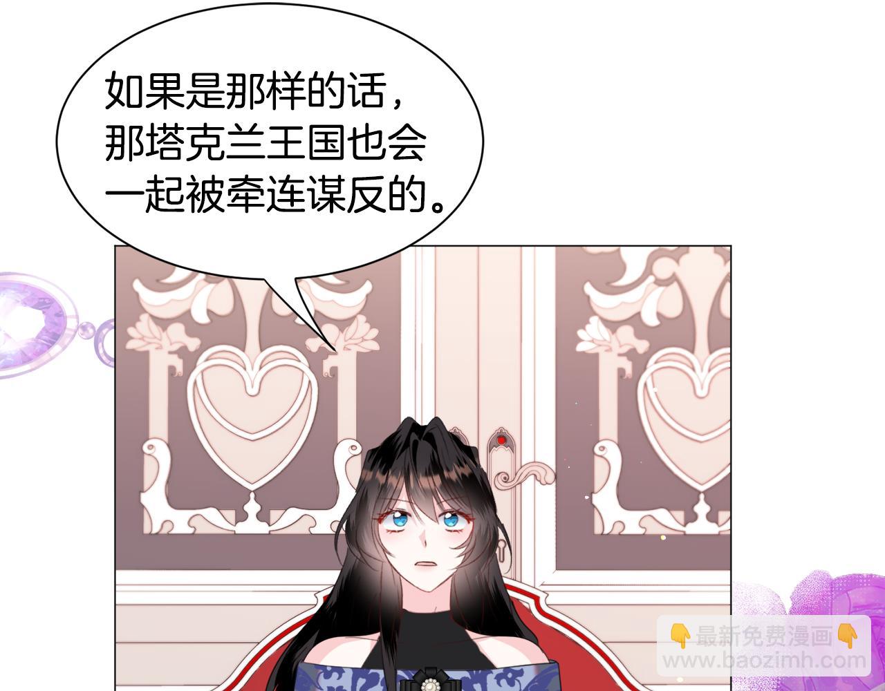 第49话 跑路83