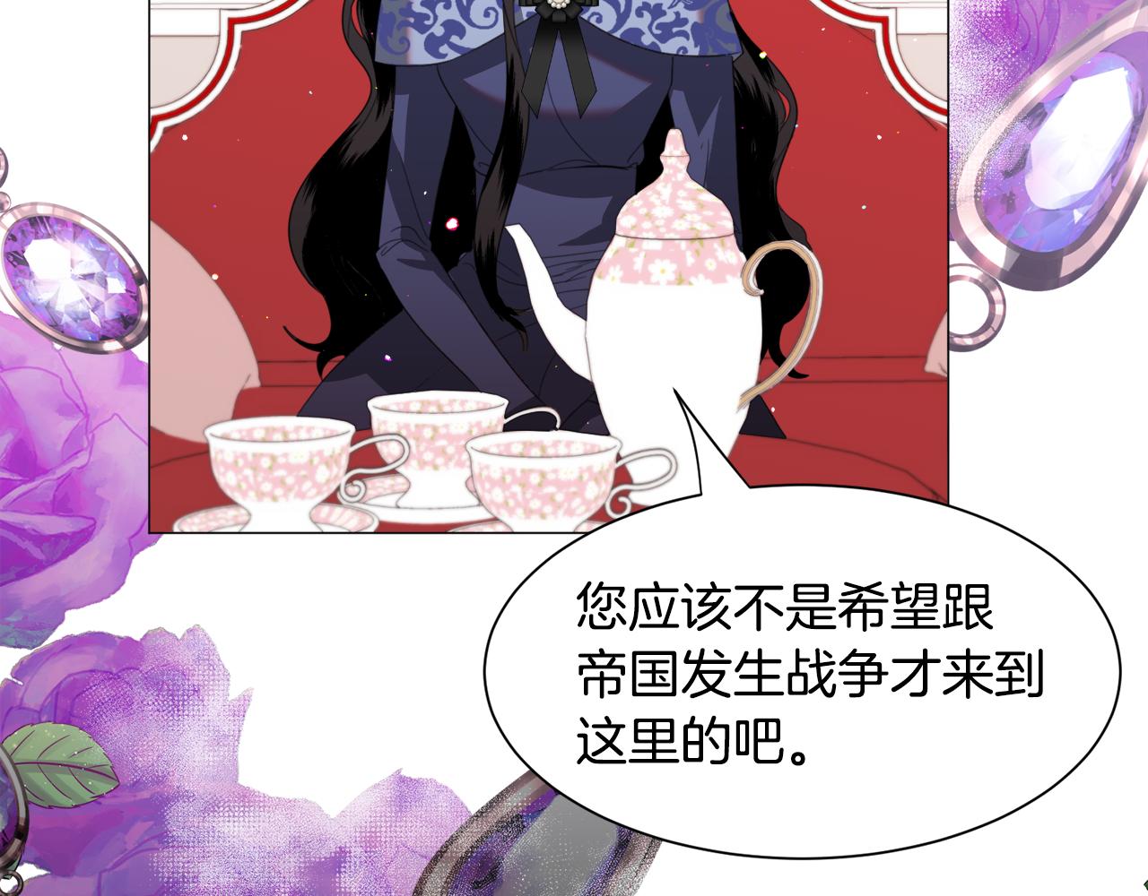 第49话 跑路84