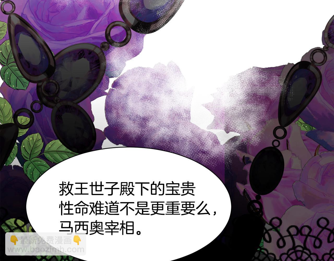 第49话 跑路85
