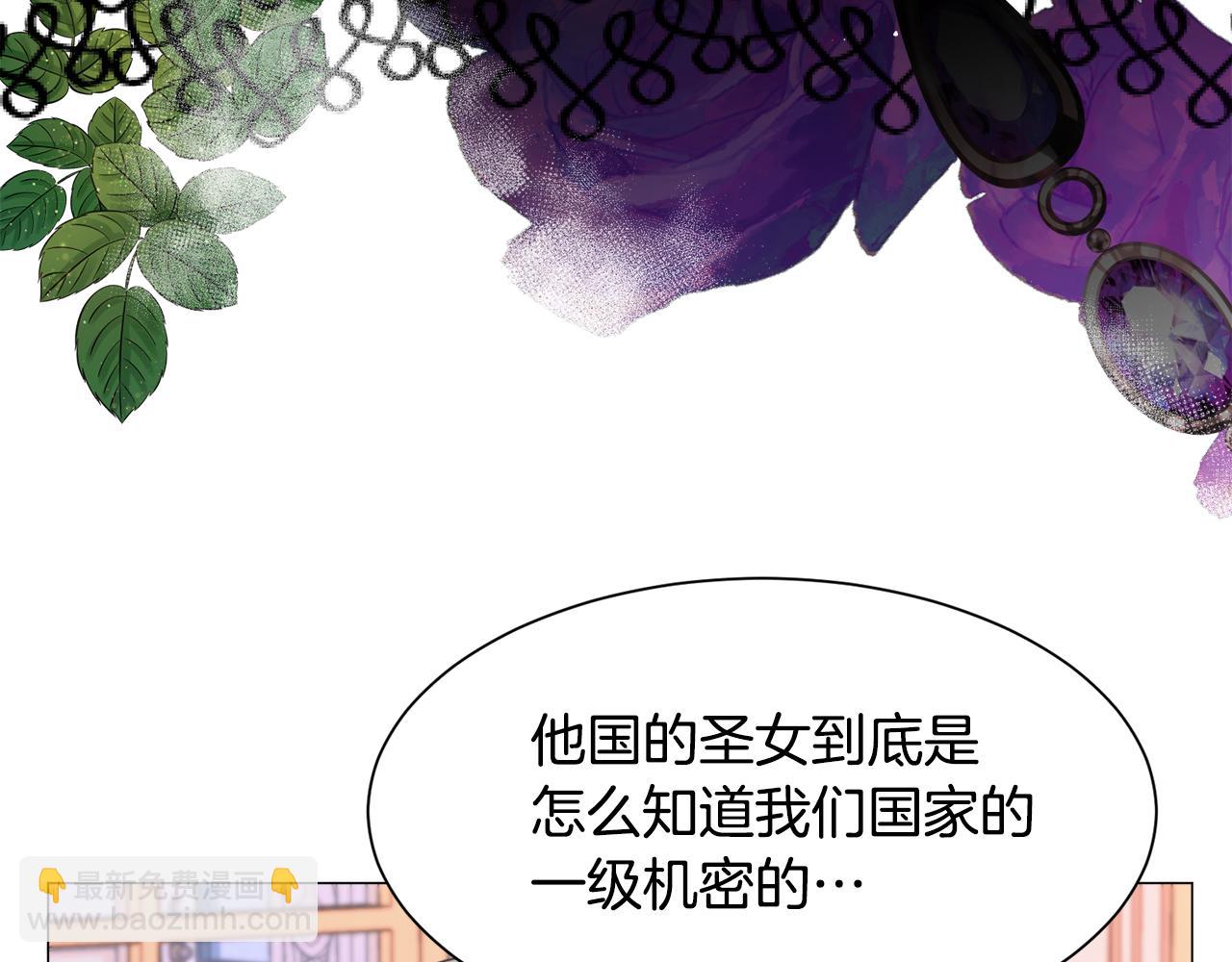 第49话 跑路87