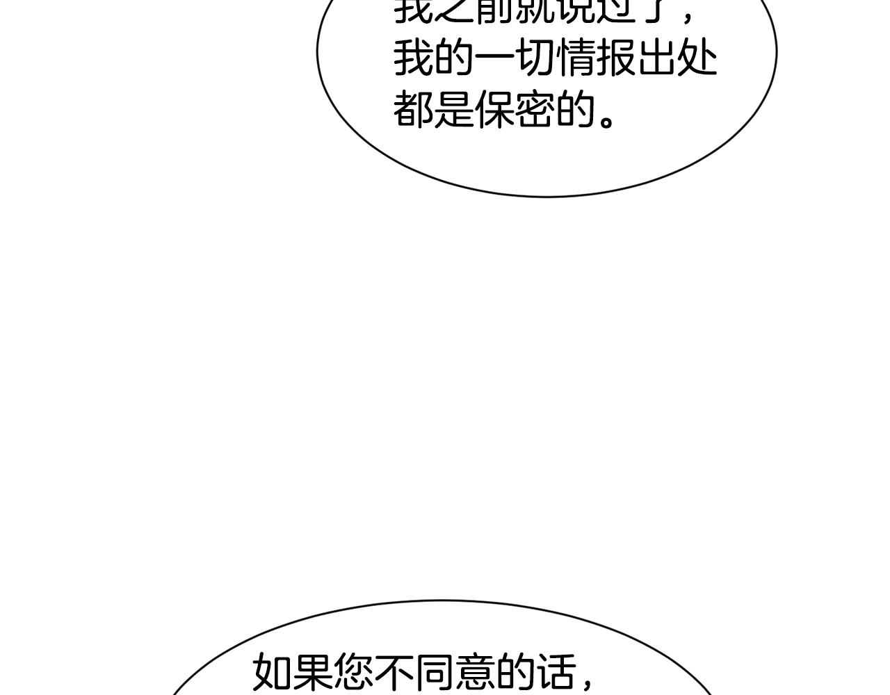 第49话 跑路89