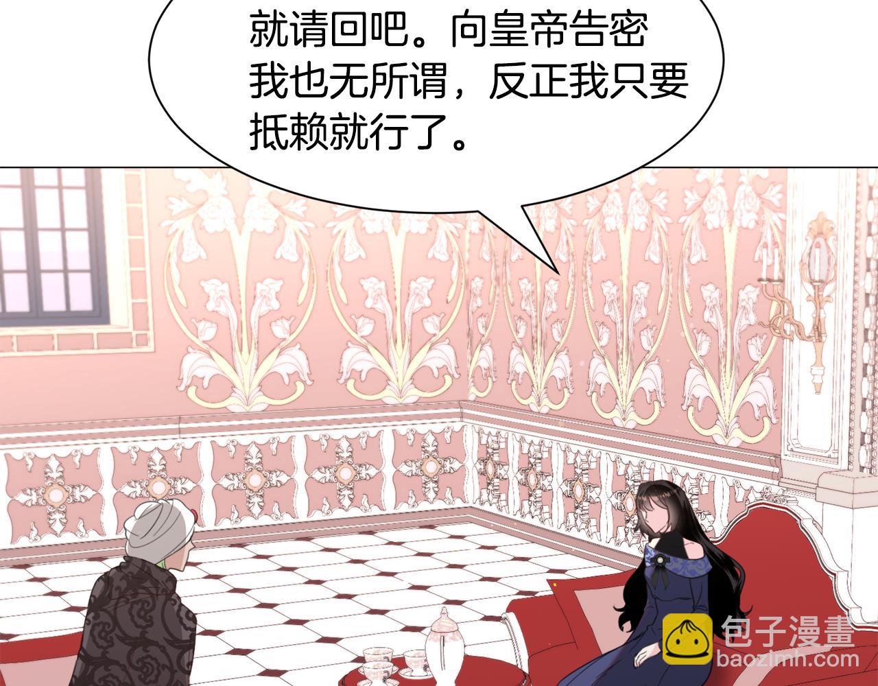 第49话 跑路90