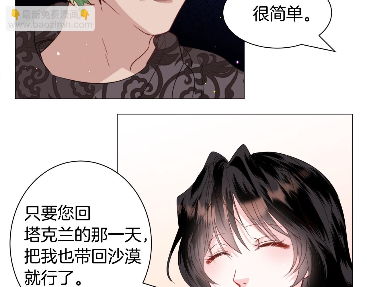 第49话 跑路93