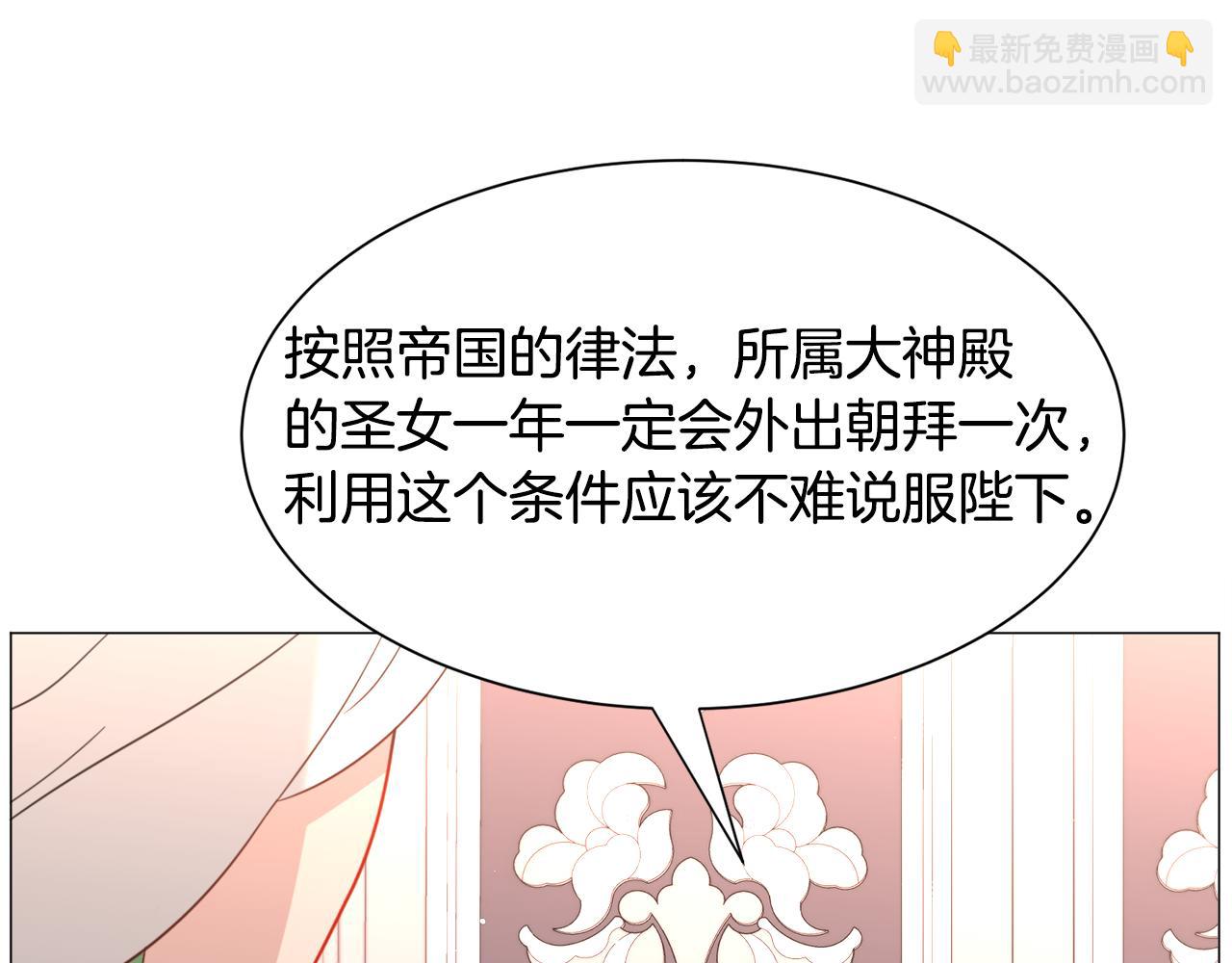 第49话 跑路95