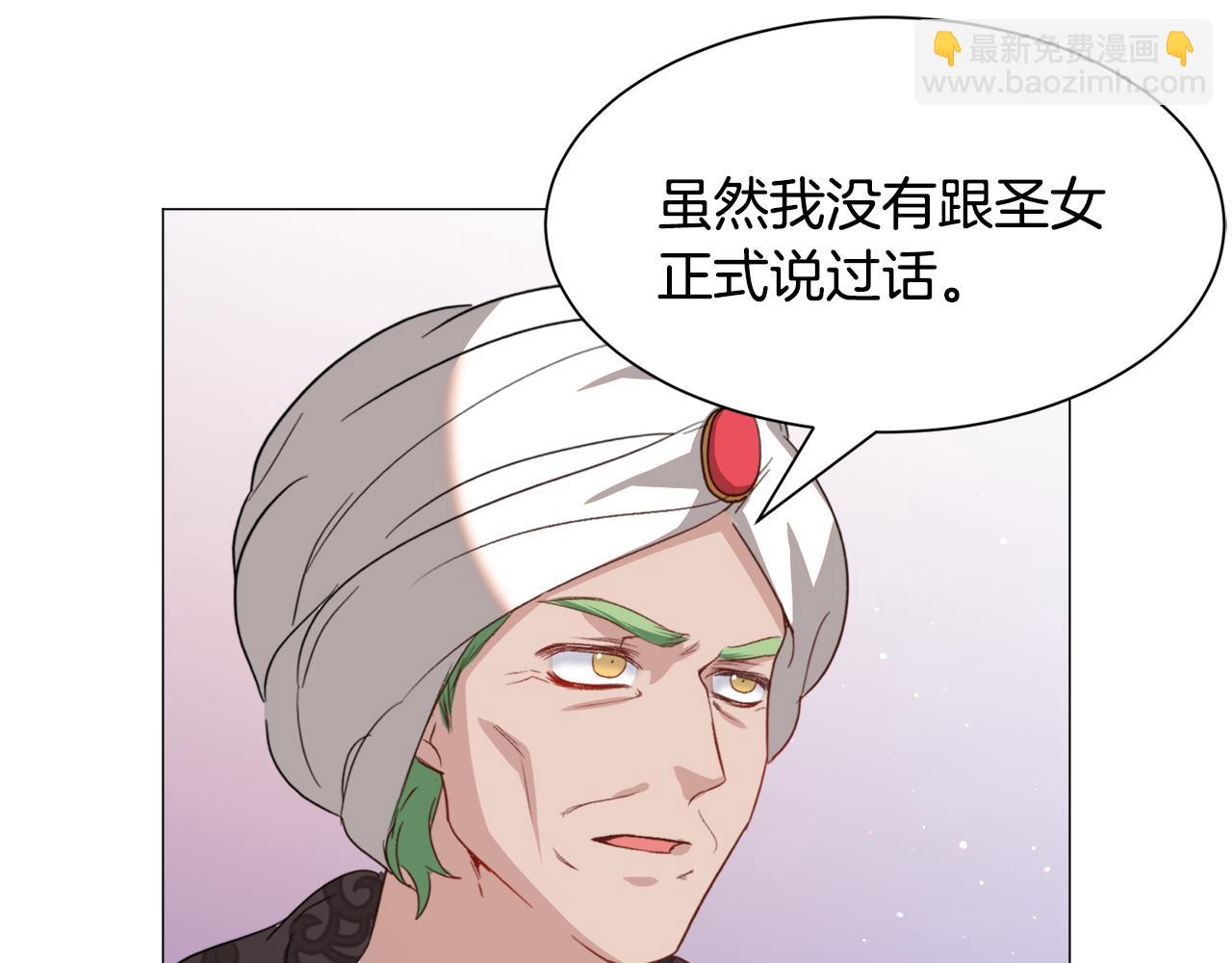 第49话 跑路98