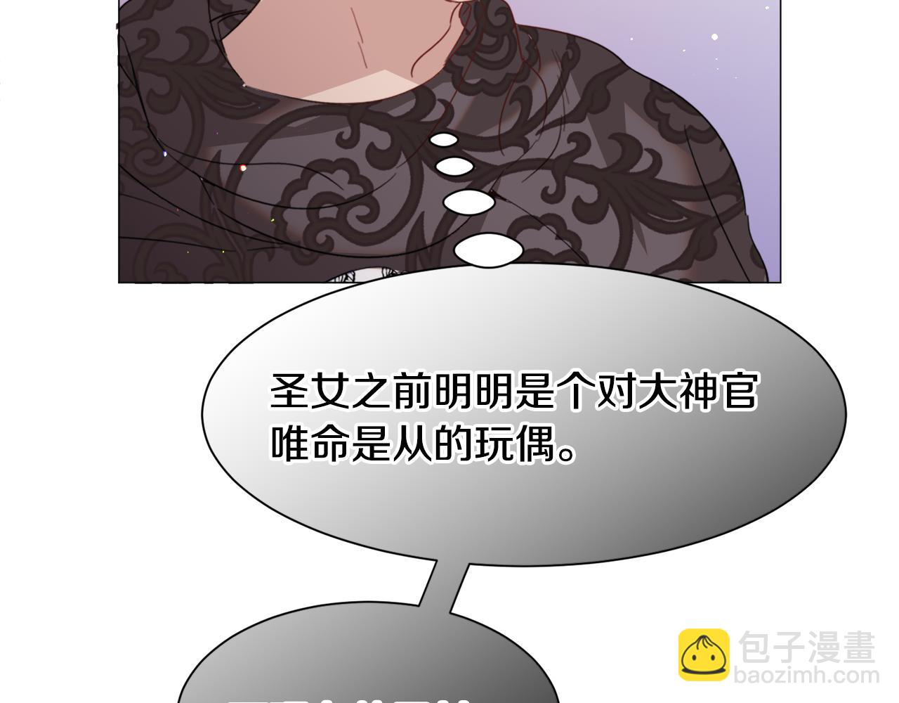 第49话 跑路99