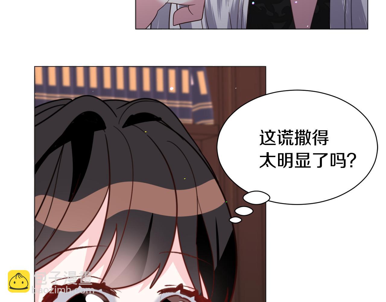 第51话 吃醋100