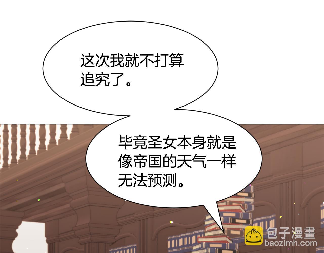 第51话 吃醋107