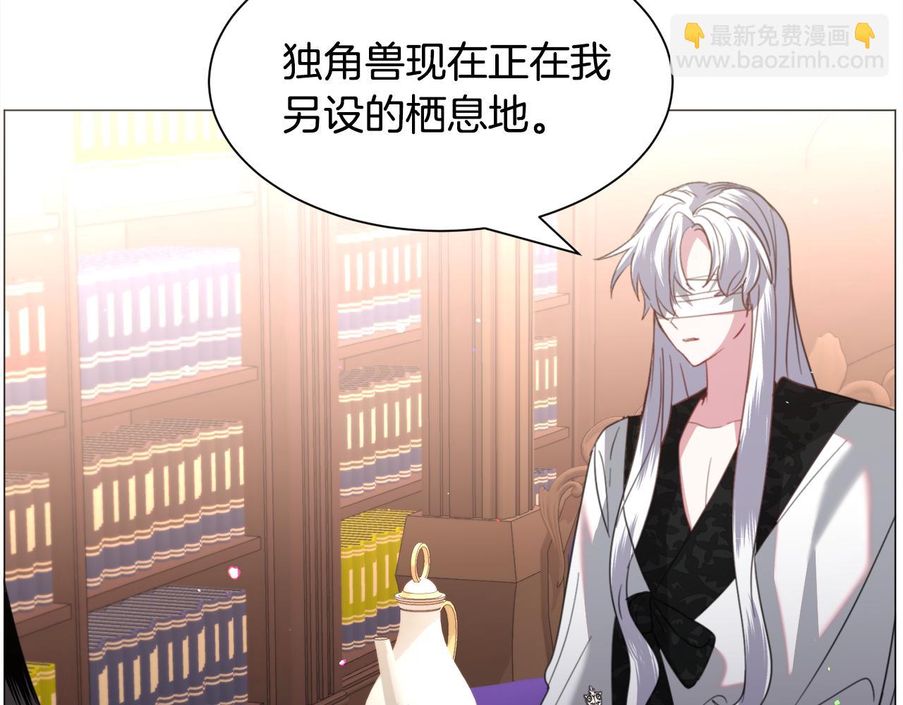 第51话 吃醋110