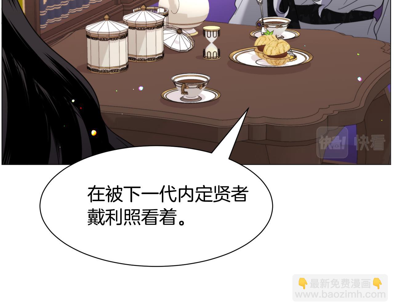 第51话 吃醋111