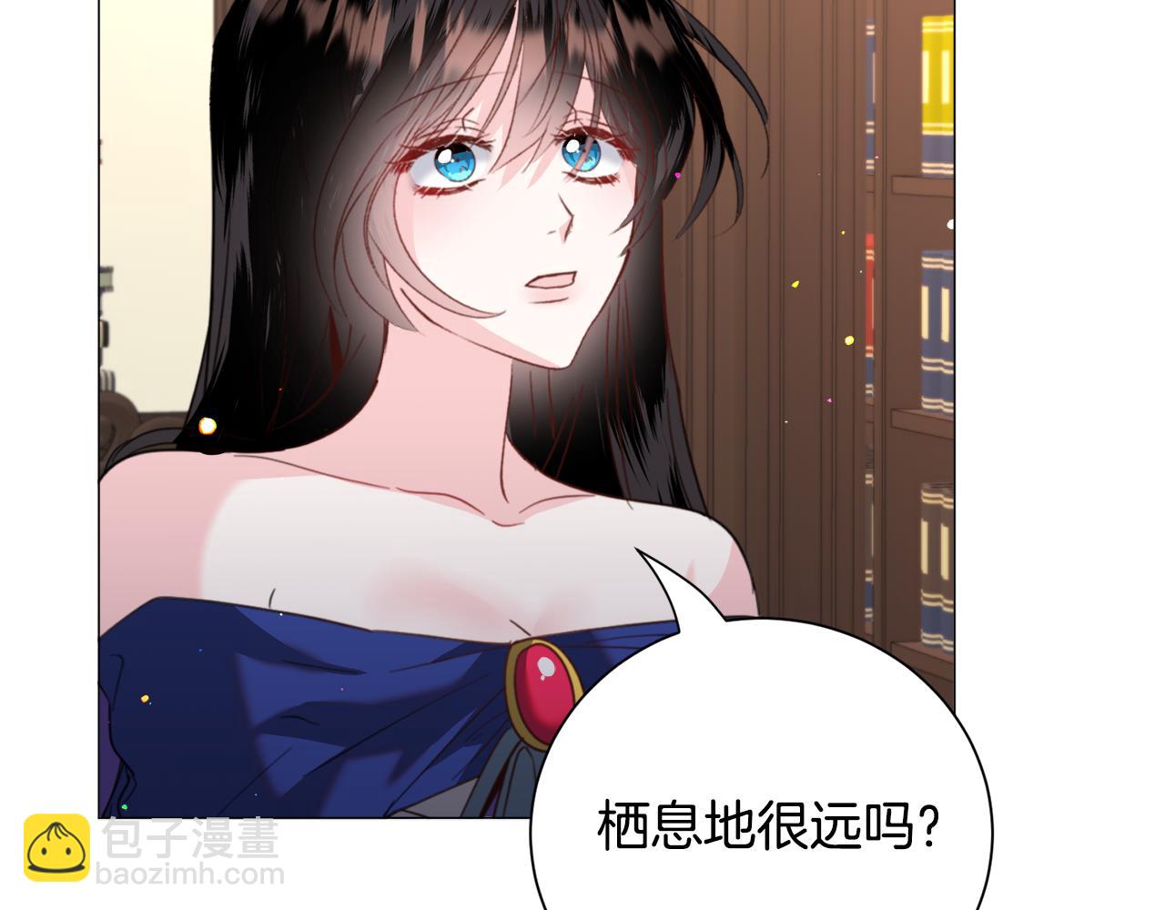 第51话 吃醋113