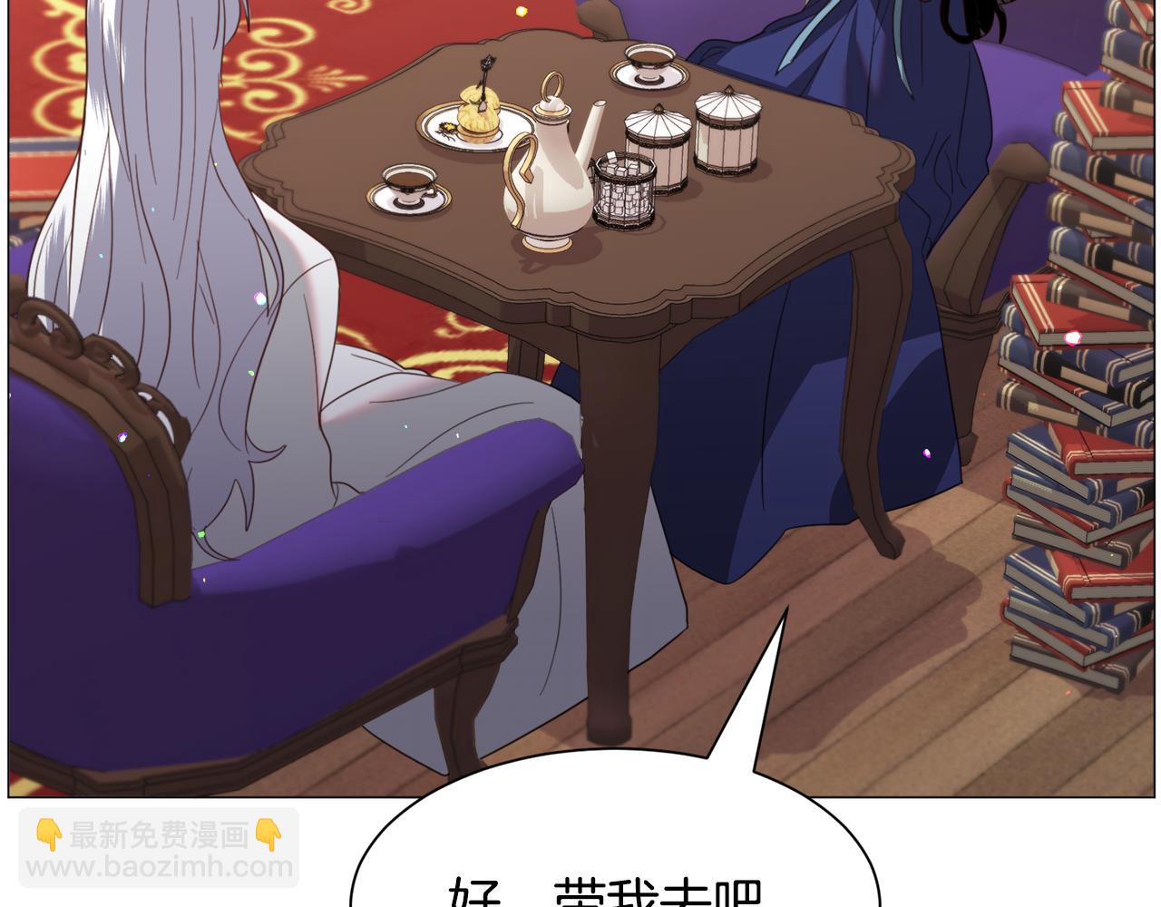 第51话 吃醋116