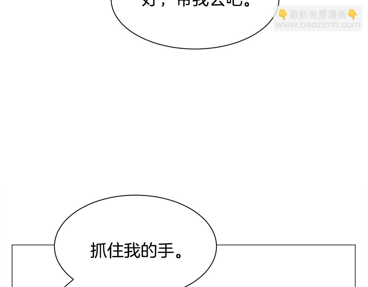 第51话 吃醋117
