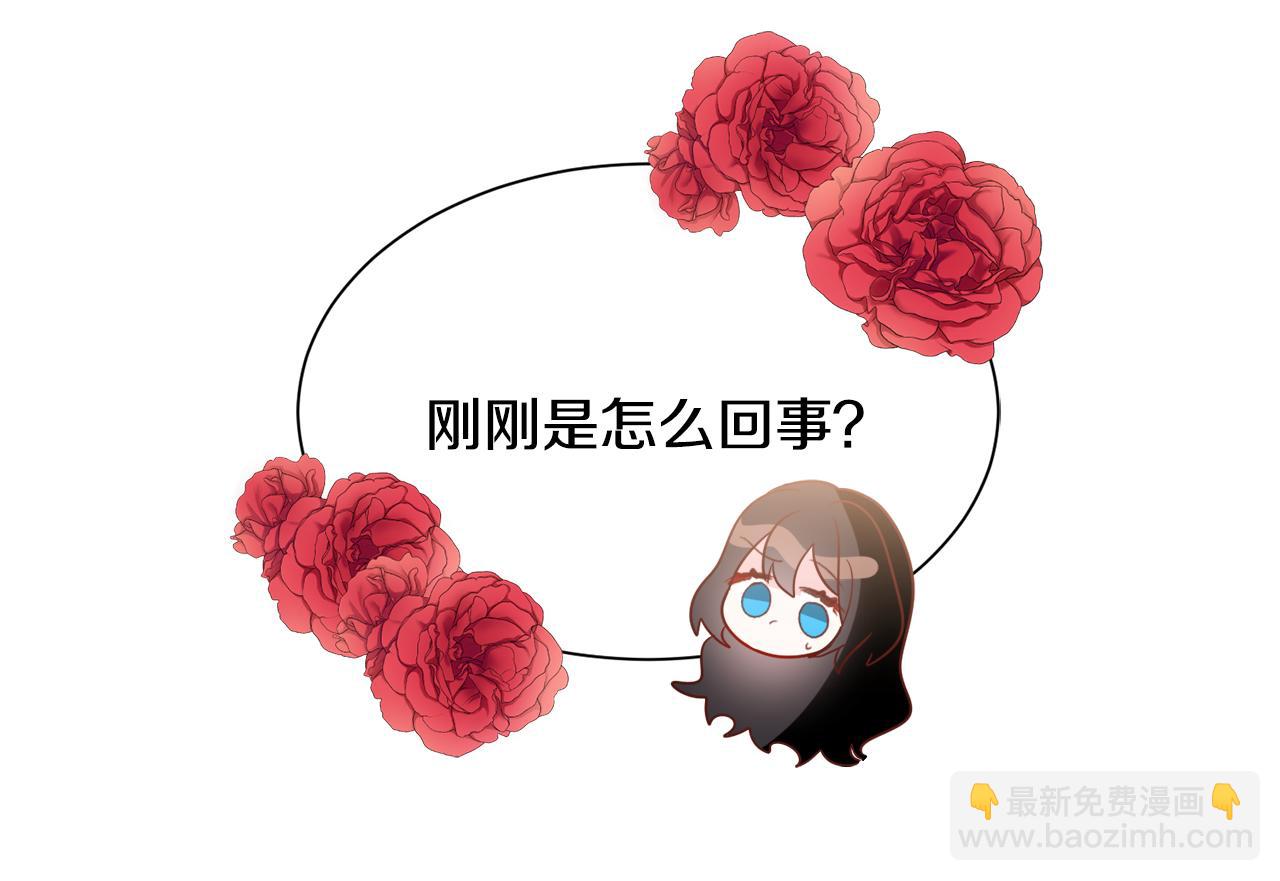 第51话 吃醋12