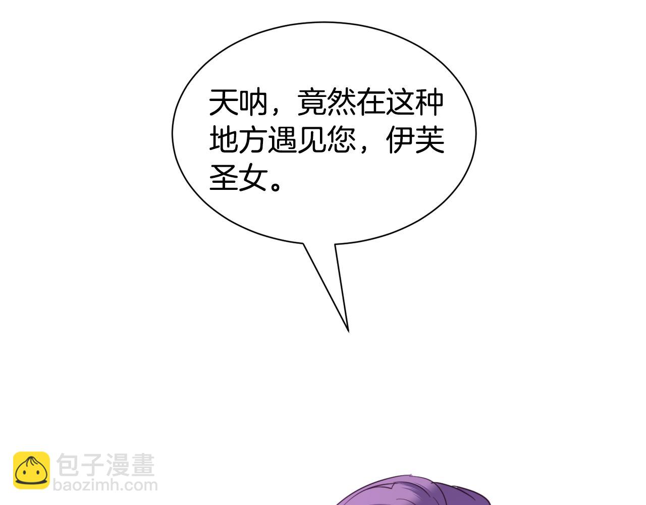 第51话 吃醋122