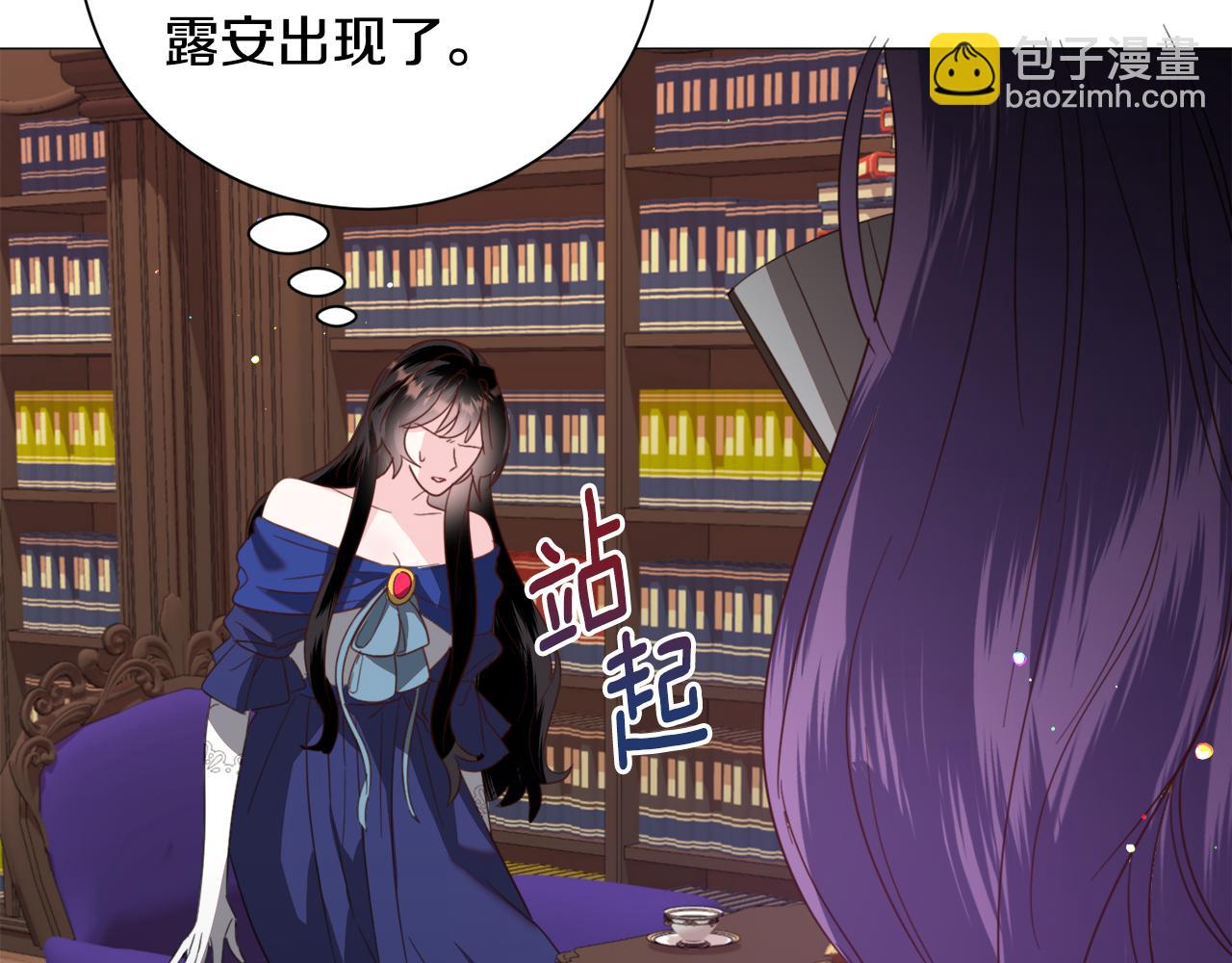 第51话 吃醋126
