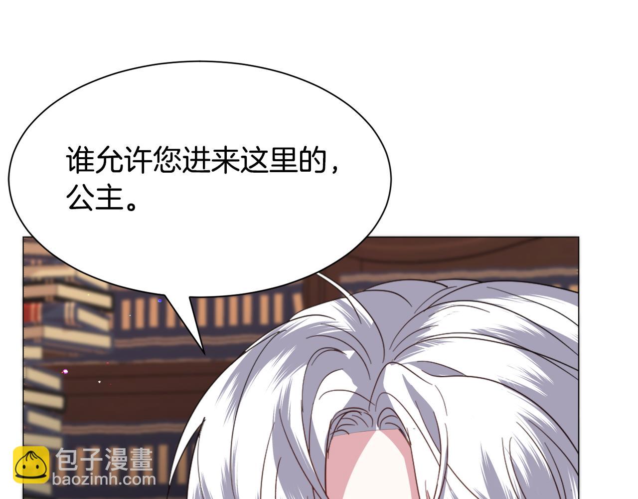 第51话 吃醋128