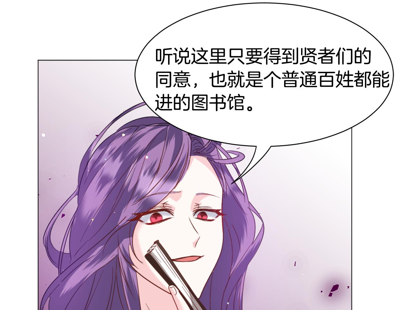第51话 吃醋130