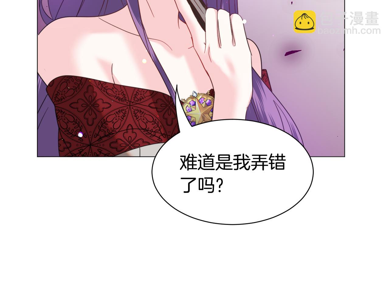 第51话 吃醋131