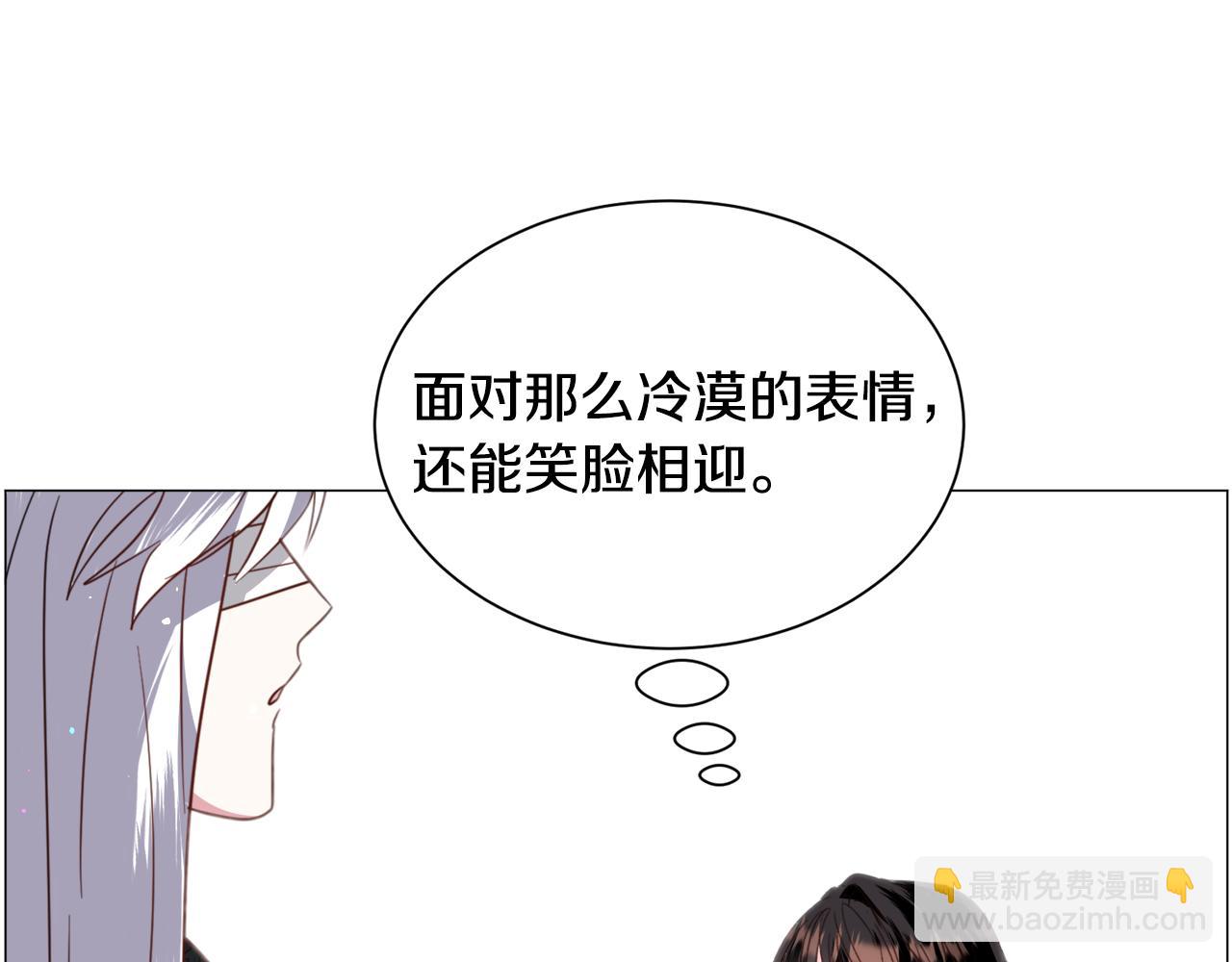 第51话 吃醋132