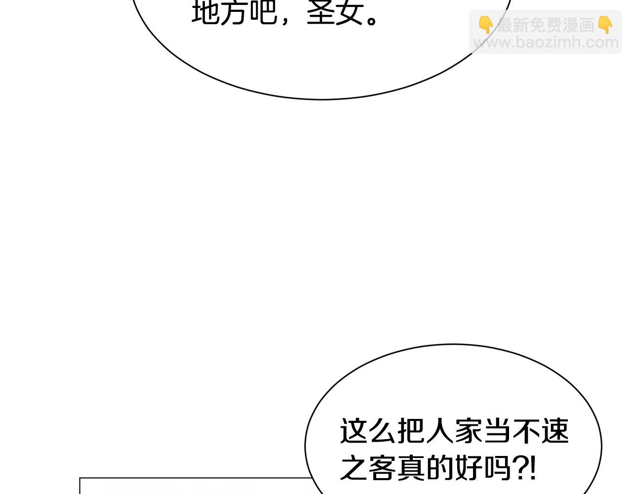 第51话 吃醋134