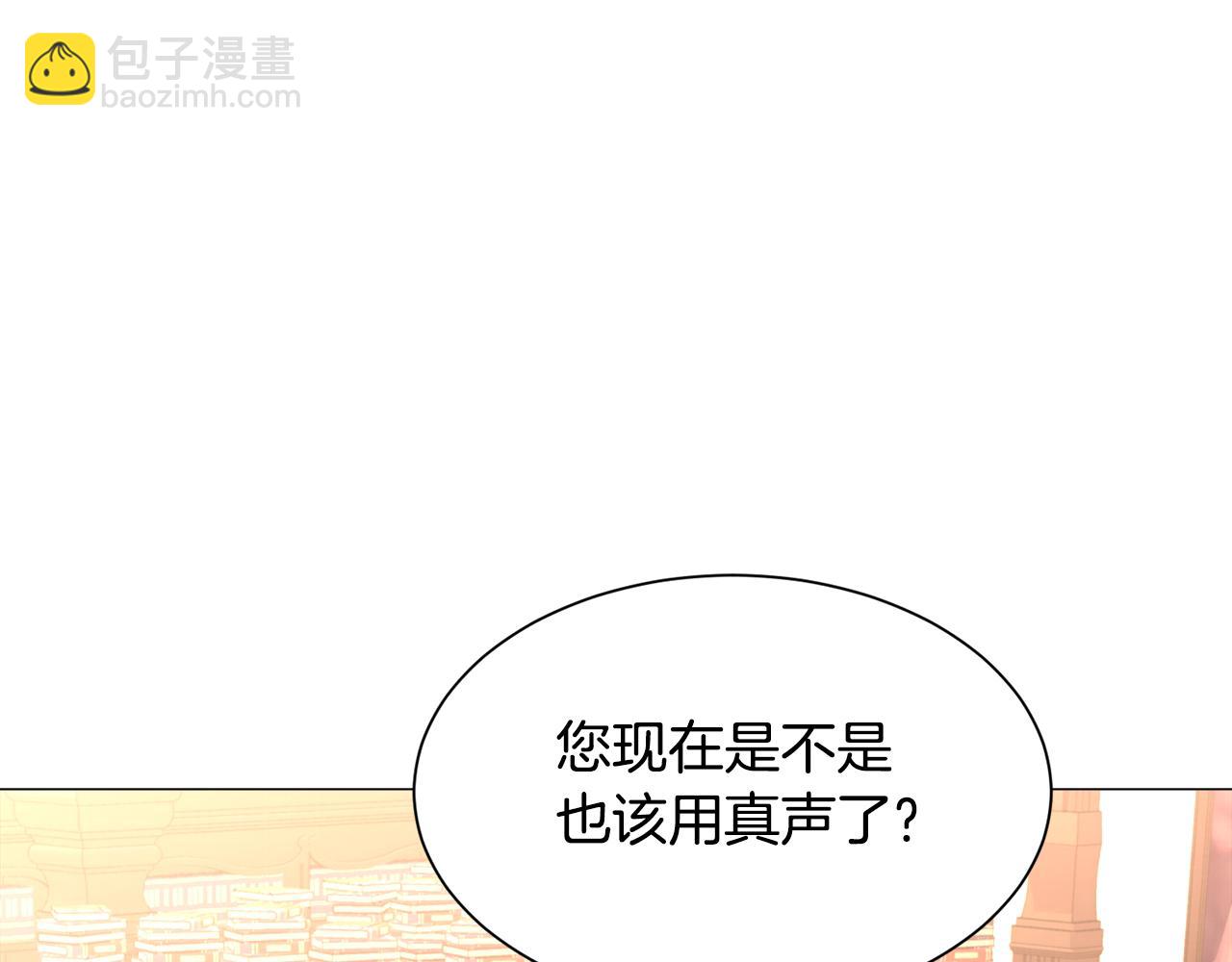 第51话 吃醋136