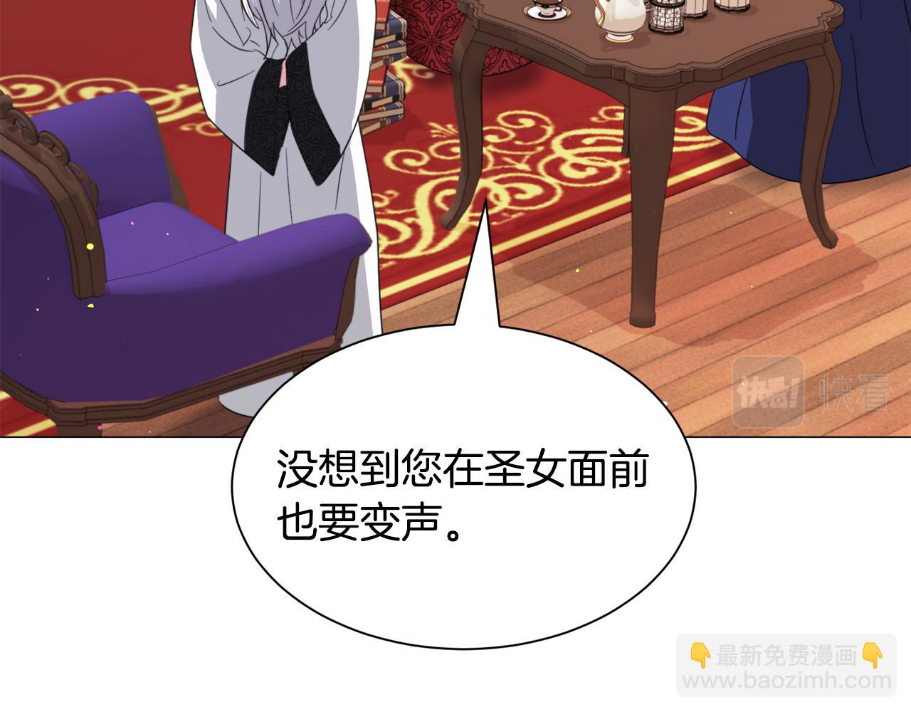 第51话 吃醋138