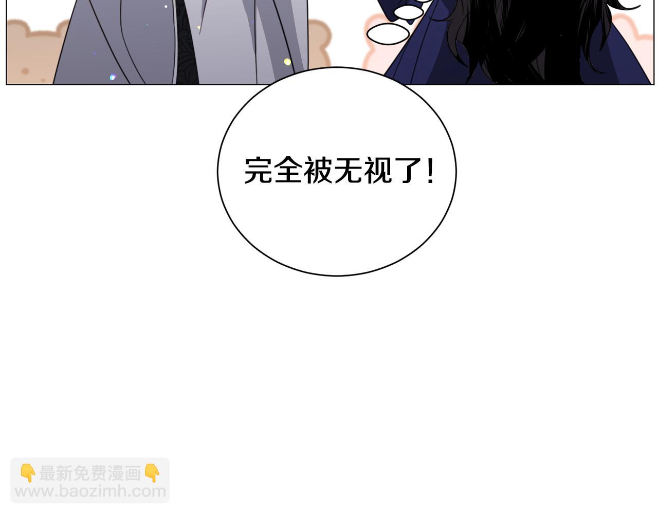 第51话 吃醋141