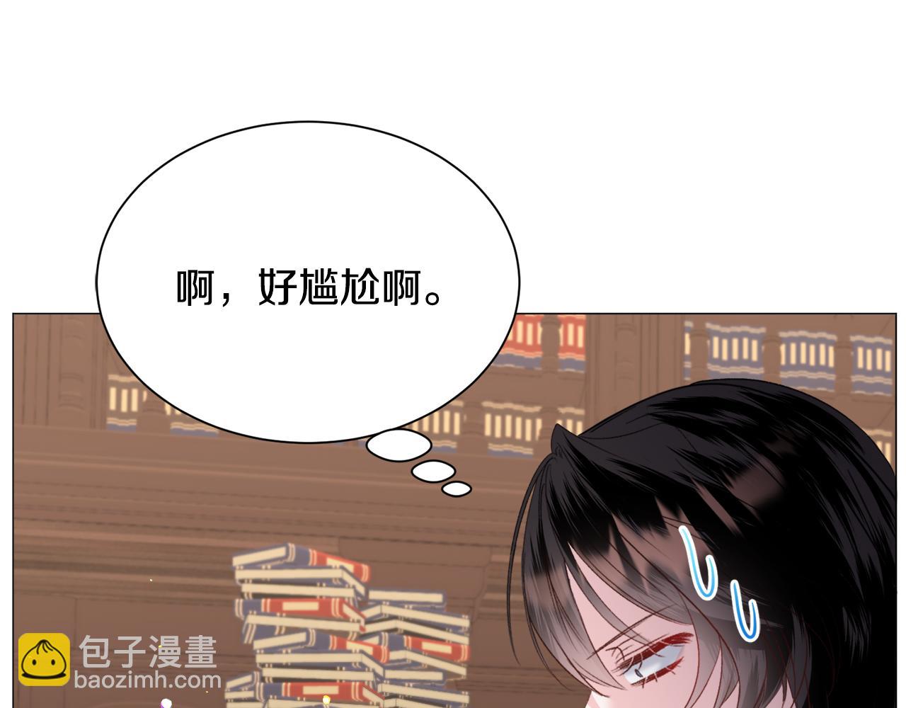 第51话 吃醋142