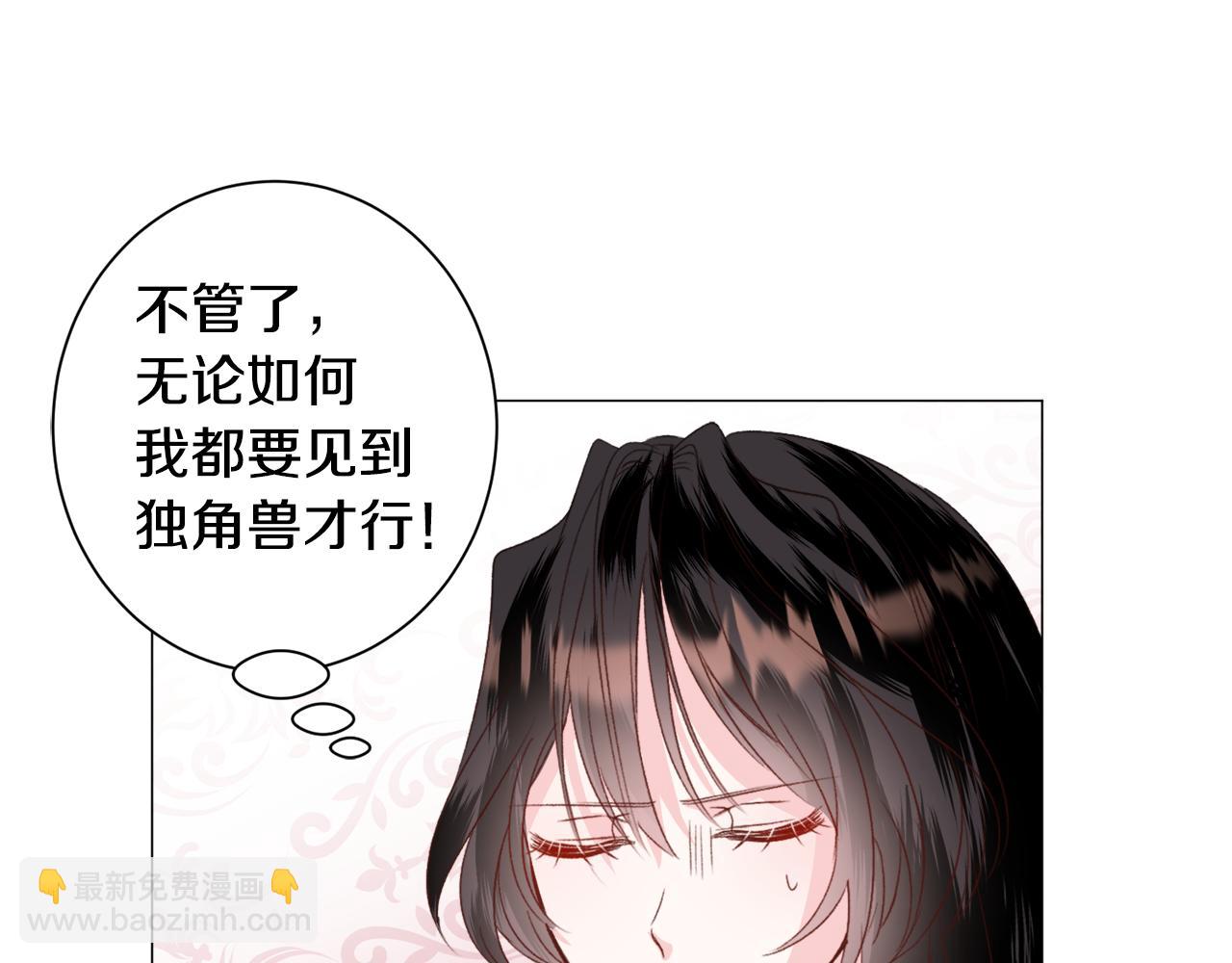 第51话 吃醋145