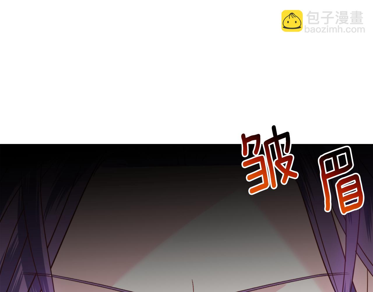 第51话 吃醋149