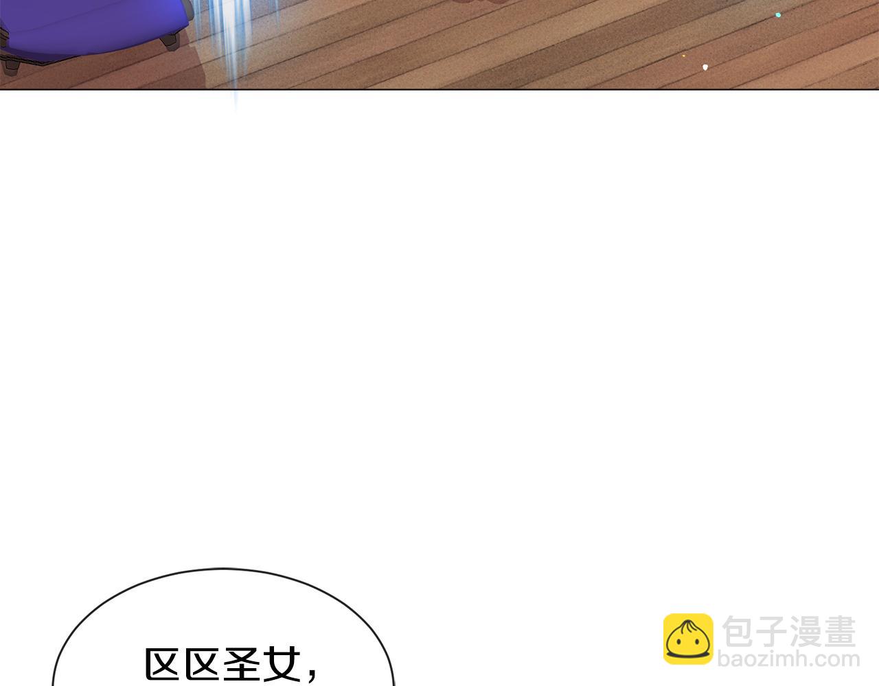 第51话 吃醋153
