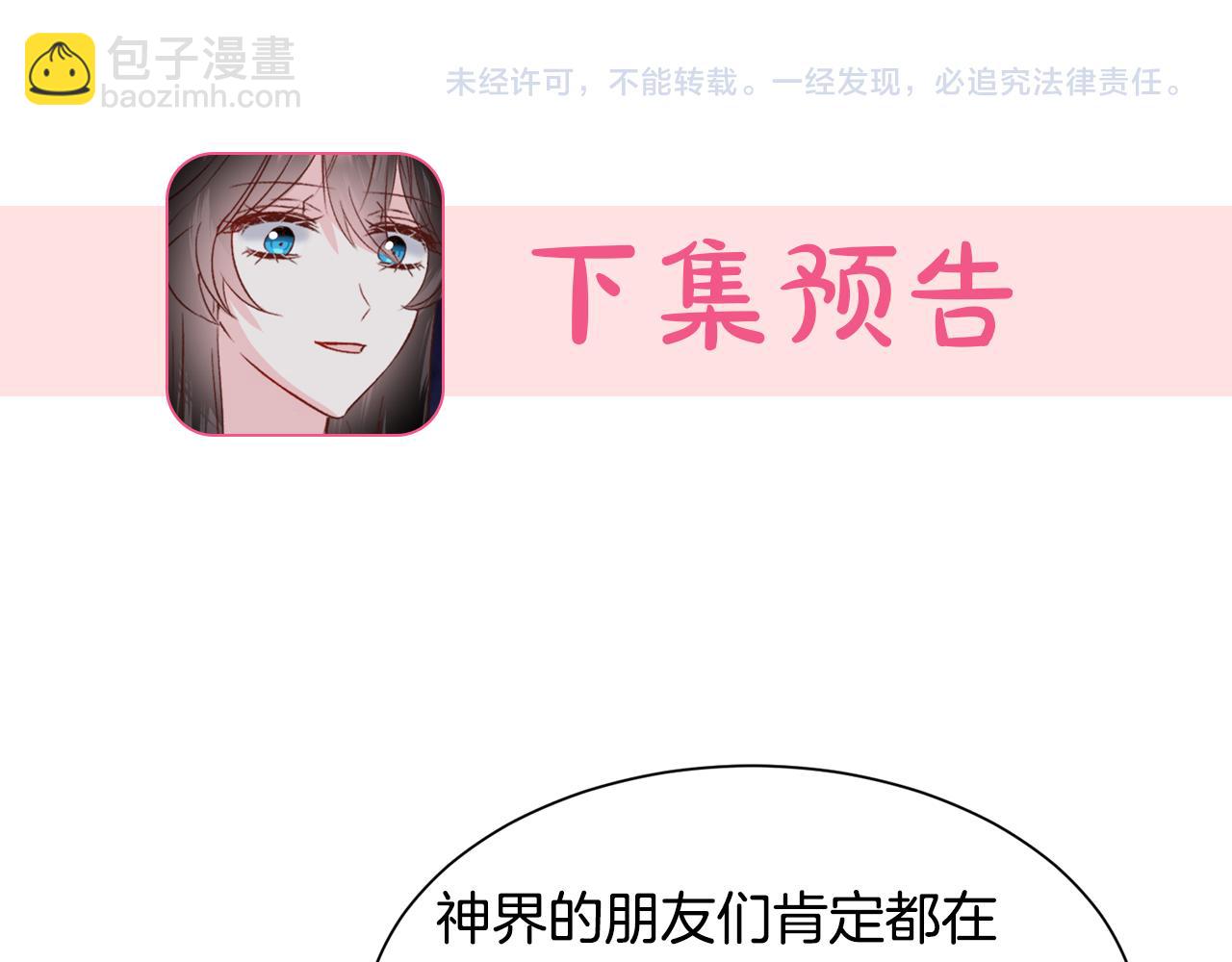 第51话 吃醋160