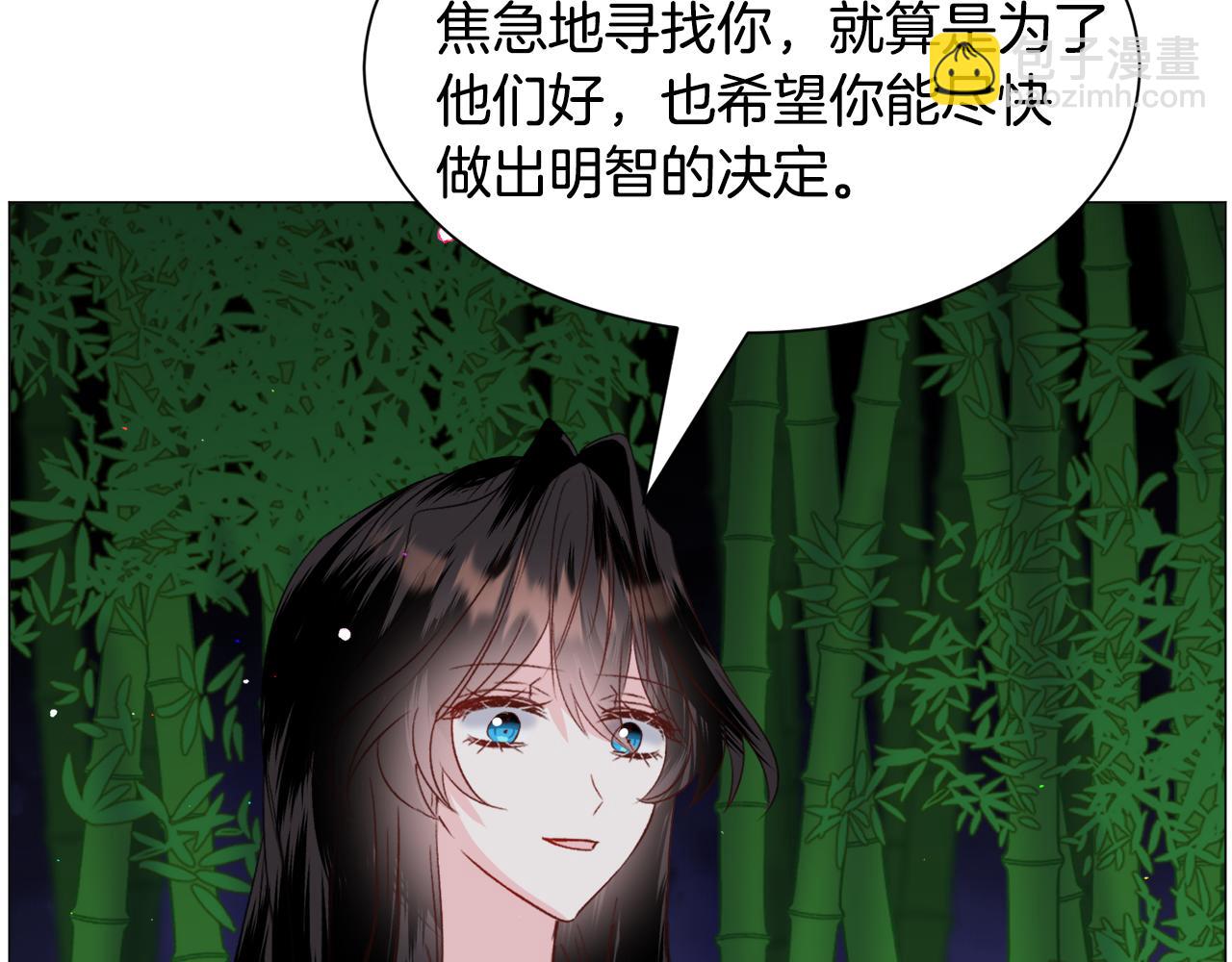 第51话 吃醋161
