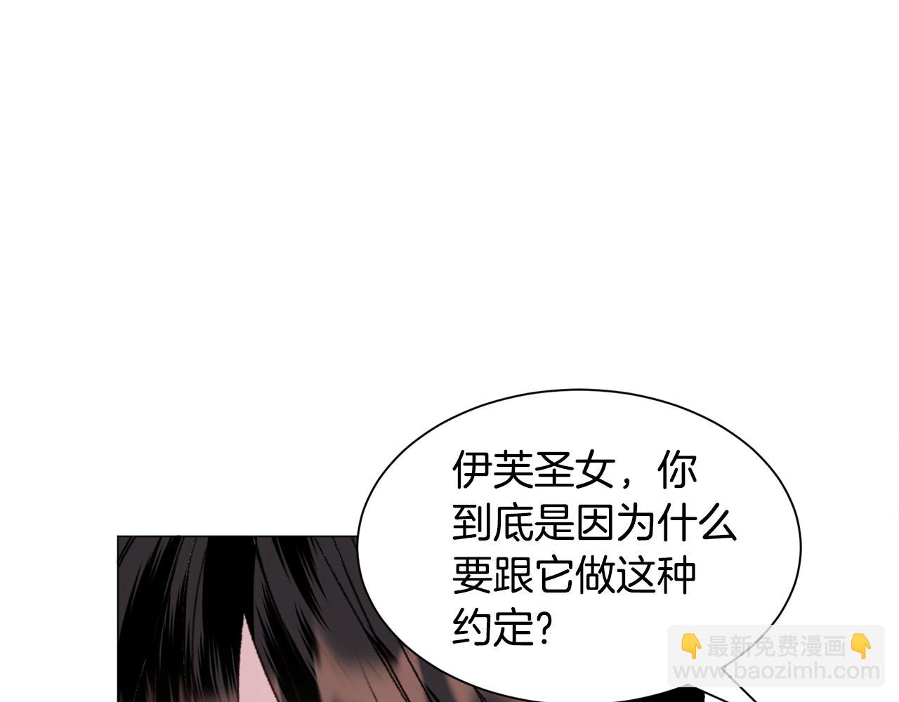 第51话 吃醋165