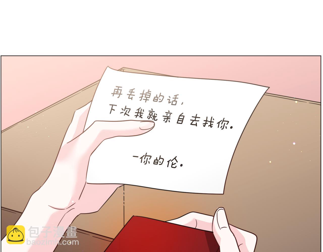 第51话 吃醋18