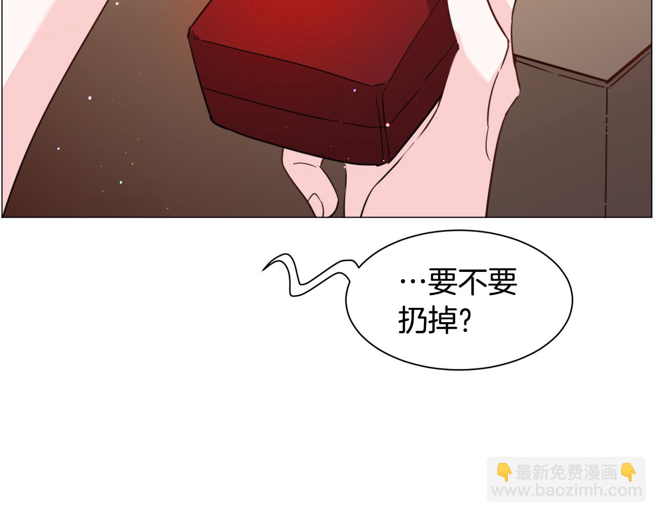 第51话 吃醋19