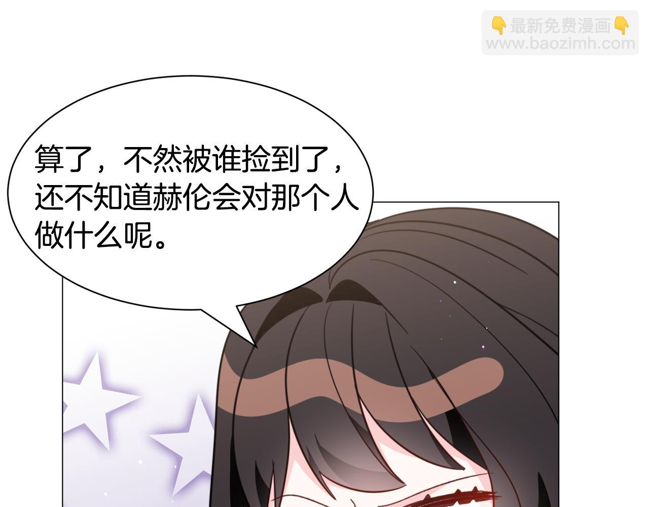 第51话 吃醋21