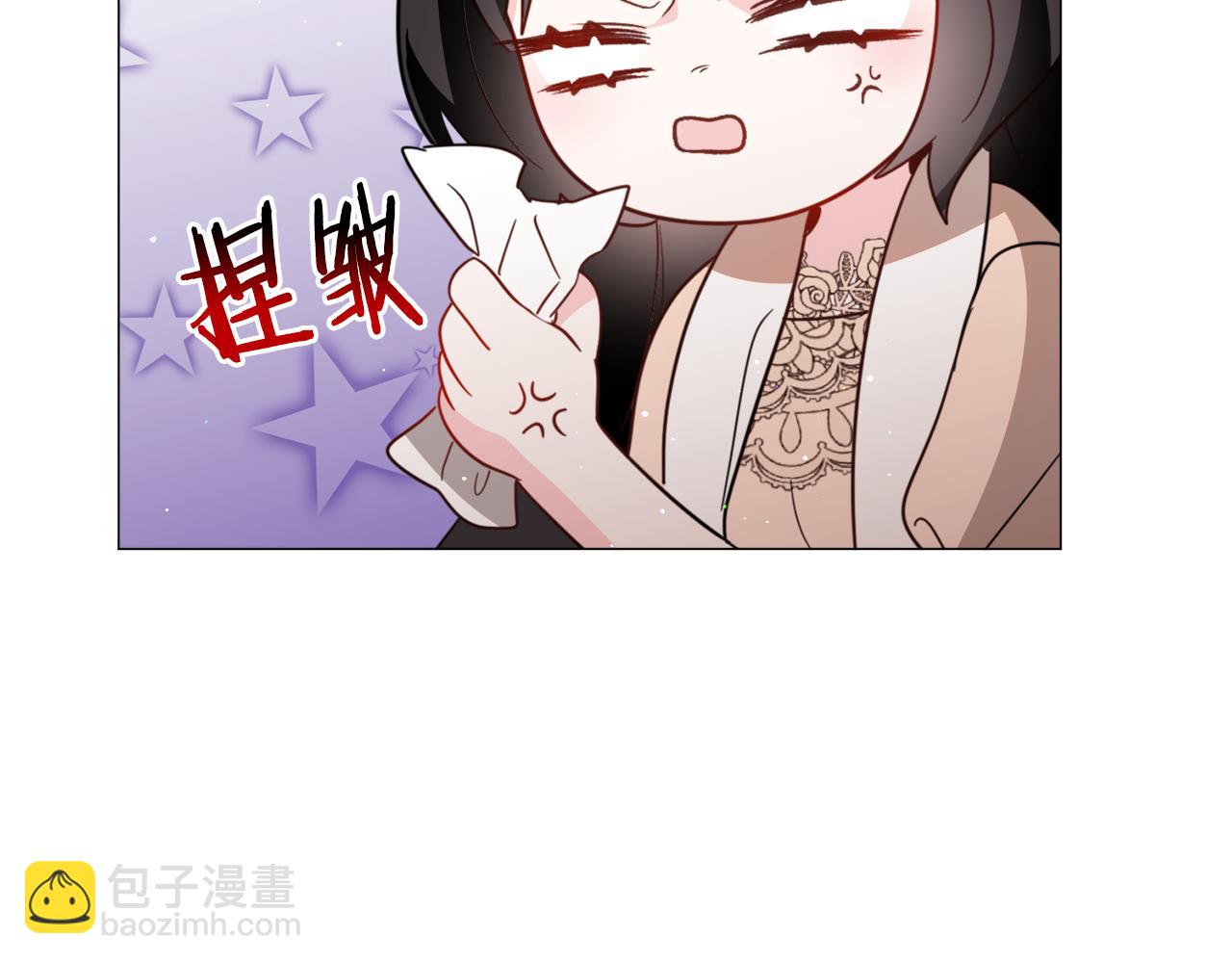 第51话 吃醋22