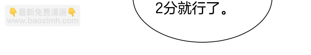第51话 吃醋29