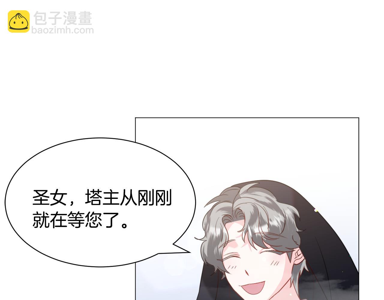 第51话 吃醋38