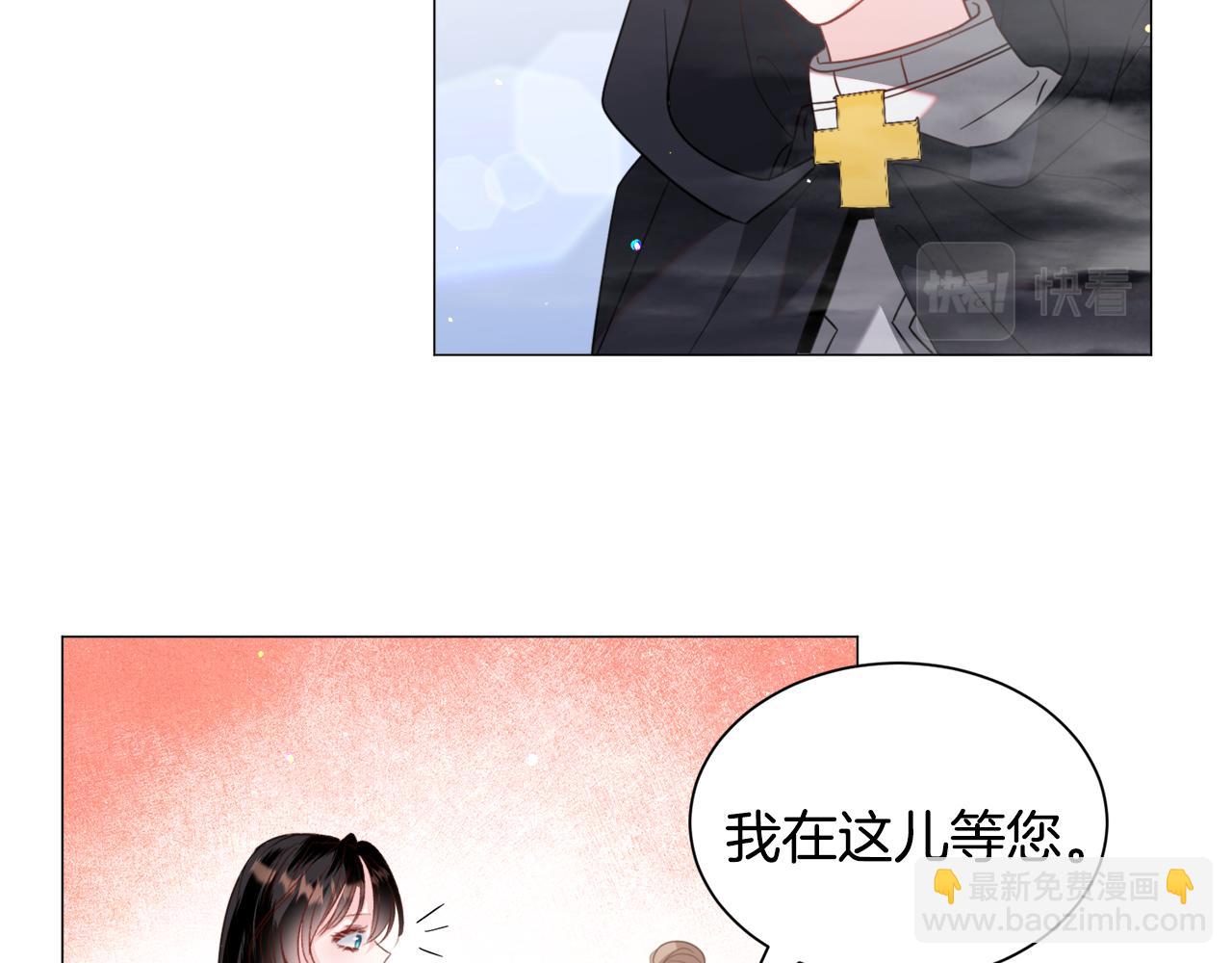 第51话 吃醋39