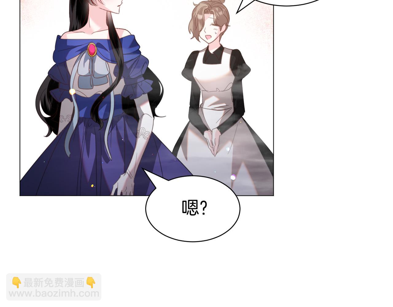 第51话 吃醋40