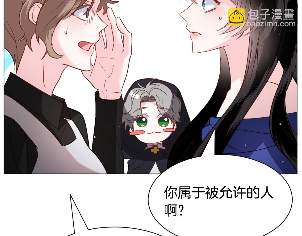 第51话 吃醋42
