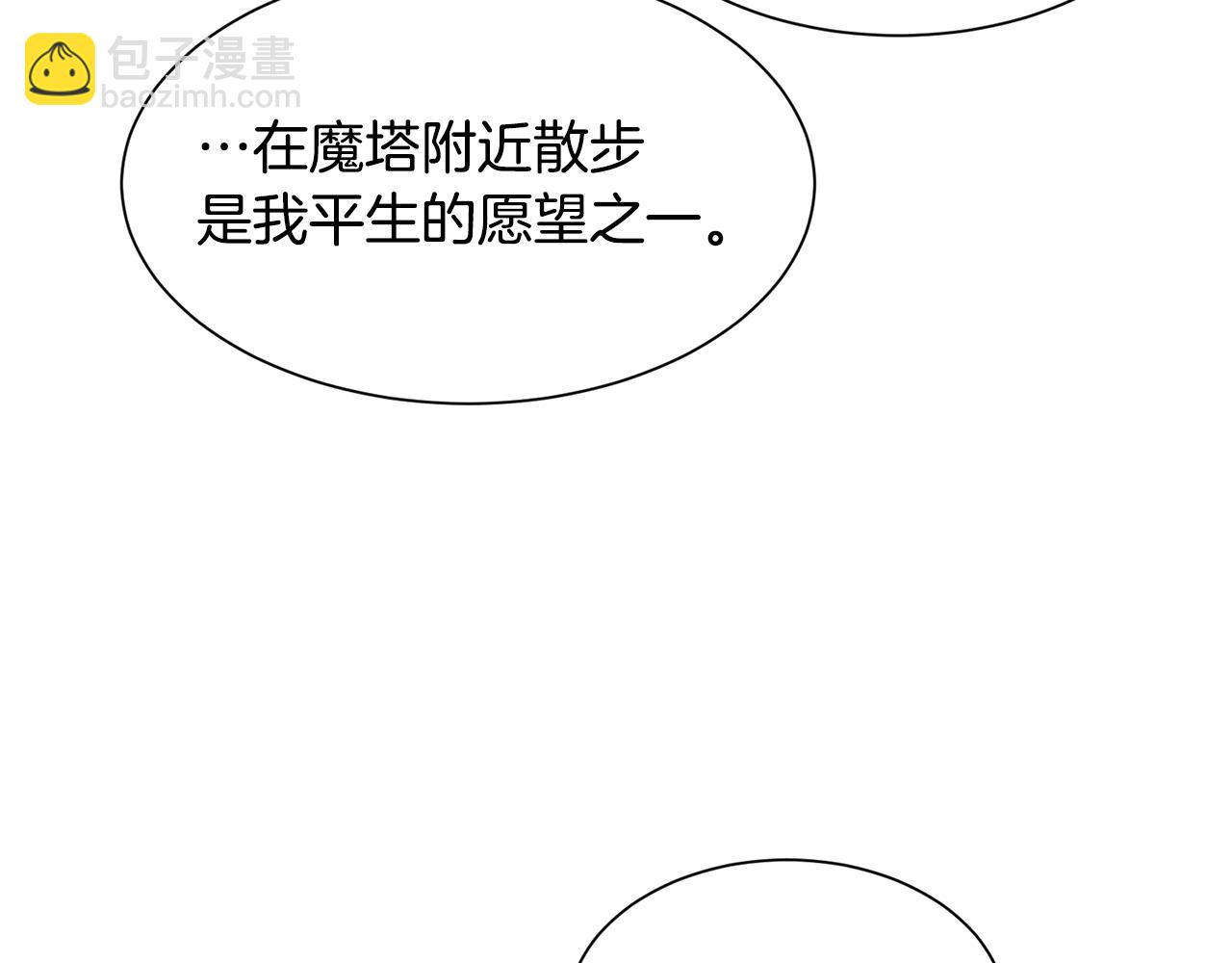 第51话 吃醋43