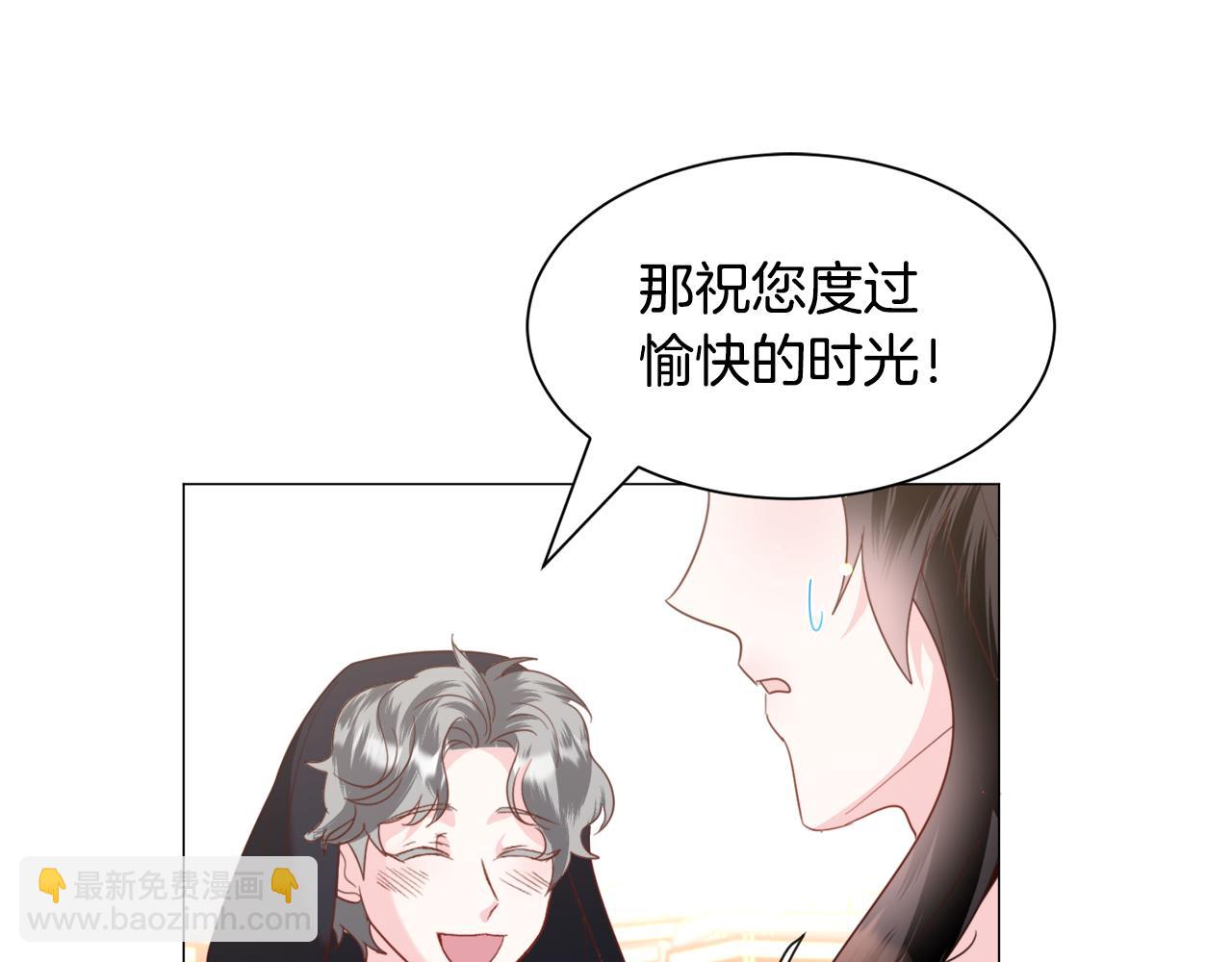 第51话 吃醋49