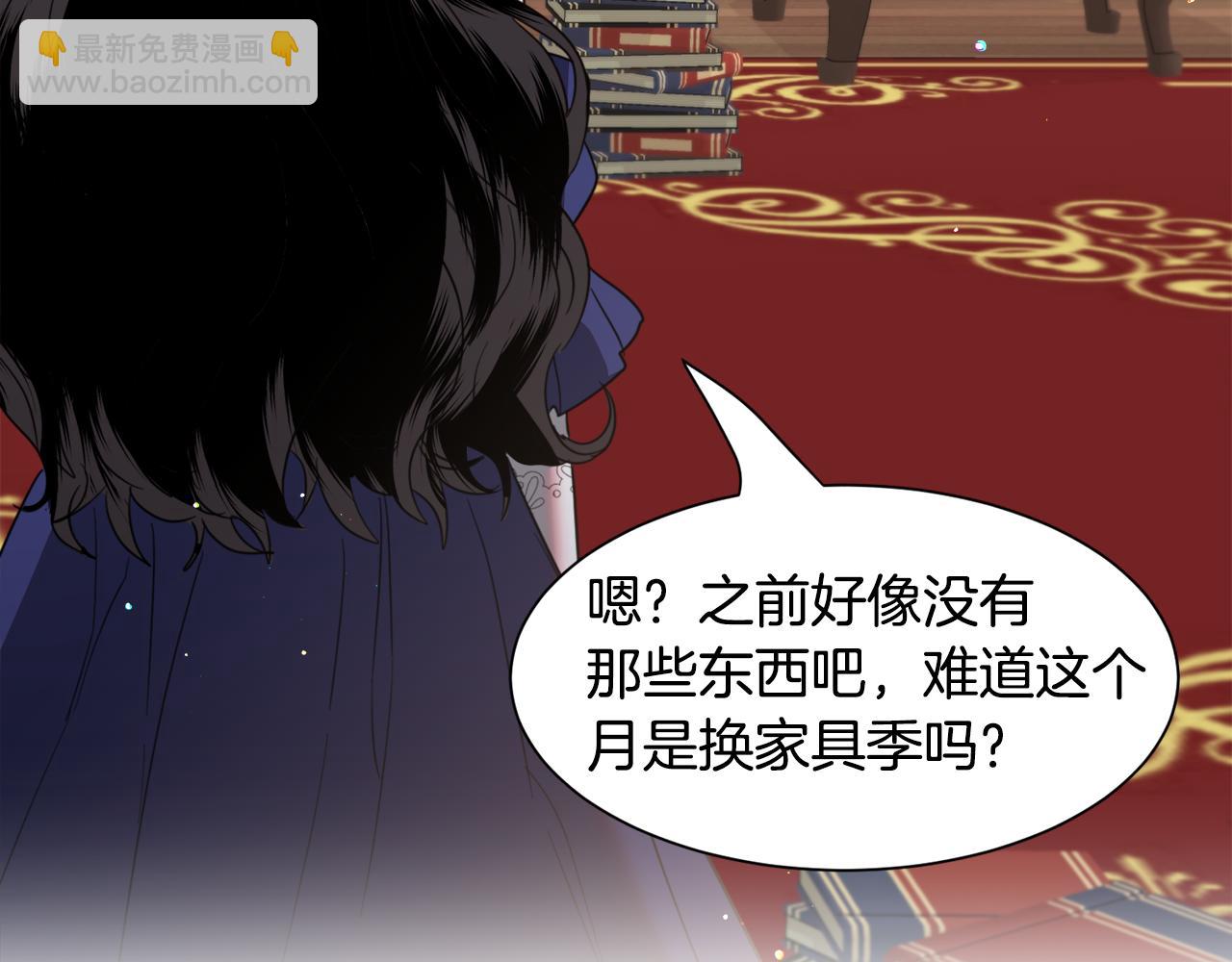 第51话 吃醋59